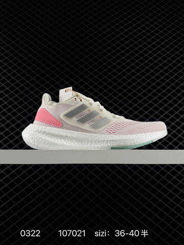 ADIDAS ULTRABOOST Adidas Pure Boost 22 H RDY 2023 Light 23 Primeknit Lifestyle (BS-76331)