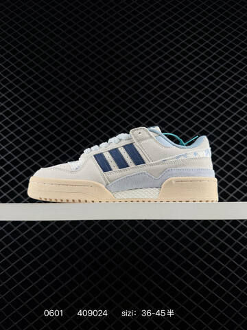 Adidas FORUM LOW Lifestyle (BS-75422)