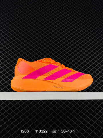 Adidas Adizero Evo SL M 138 Lightweigh Lifestyle (BS-77075)
