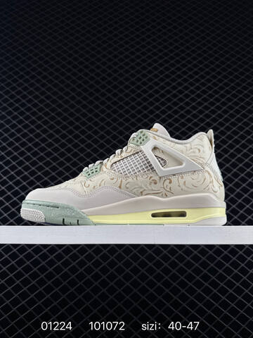 Jordan Air Jordan 4 Somos Eternos Beige Light Green Pale Yellow Gold White EU 40-47 Basketball Shoe - Men's (BS-79782)
