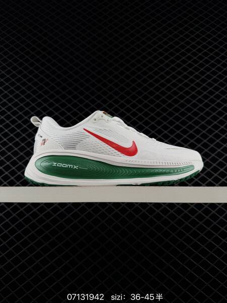 Nike Zoom Vomero 18 white yellow blue silver EU 36-45 running