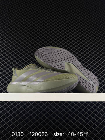 Adidas Adizero Rise 3 M Lightstrike Pro Lifestyle (BS-76541)