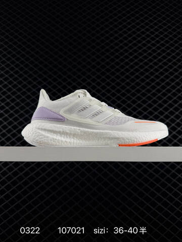 ADIDAS ULTRABOOST Adidas Pure Boost 22 H RDY 2023 Light 23 Primeknit Lifestyle (BS-76331)
