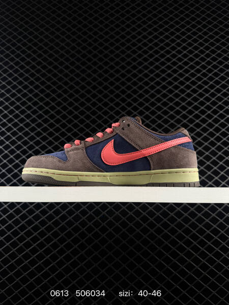 Nike SB Dunk Low brown navy coral light olive EU 40-46 skate