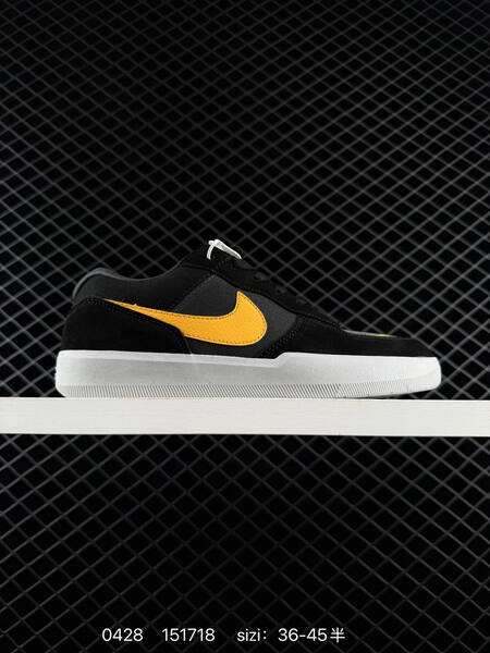 Nike SB Force 58 black gray yellow EU 36-45 skate lifestyle