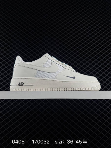 Nike Air Force 1 07 Low light beige dark grey white EU 36-45 skate