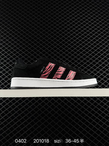 Adidas CAMPUS 00s 2026 New Lifestyle (BS-76182)
