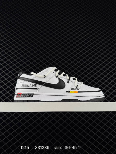 Nike Dunk Low green white black EU 36-45 skate lifestyle