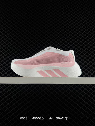 ADIDAS ULTRABOOST Adidas HYPER BOOST EDGE M Lifestyle (BS-75520)