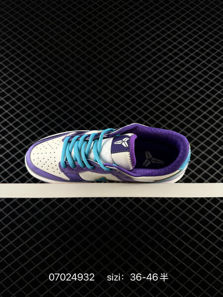 Nike SB Dunk Low Kobe sail purple teal gold EU 36-46 skate shoe