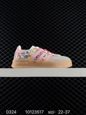 Adidas Handball Spezial Lifestyle (BS-76303)