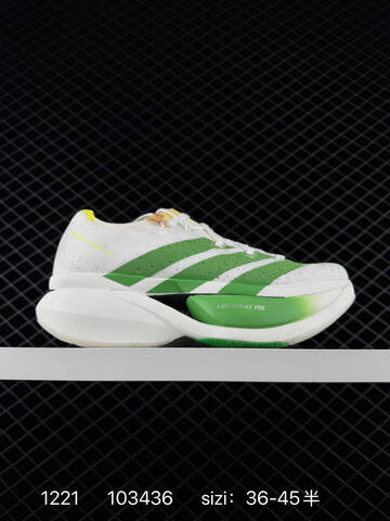 ADIDAS Adizero Prime X3 Lifestyle (BS-76927)