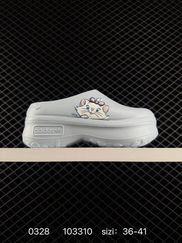 ADIDAS STAN SMITH Adidas AdiFOM Stan Mule 5cm EVA Lifestyle (BS-76253)