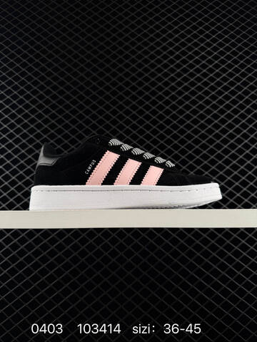 Adidas CAMPUS 00s Lifestyle (BS-76175)