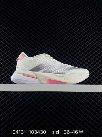 Adidas Adizero BOSTON 13 Boost Lifestyle (BS-76058)