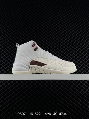 Air Jordan 12 Retro Replica 1996 Zoom Lifestyle (BS-79330)