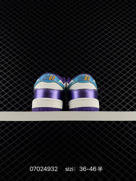 Nike SB Dunk Low Kobe sail purple teal gold EU 36-46 skate shoe