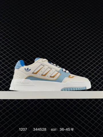 Adidas ADIZERO POR M FORUM2000 New Lifestyle (BS-77063)