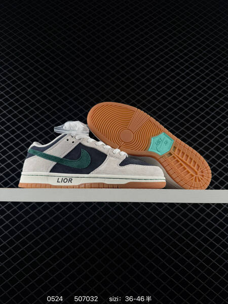 Nike SB Zoom Dunk Low light grey dark green dark navy off white gum brown EU 36-46 skate