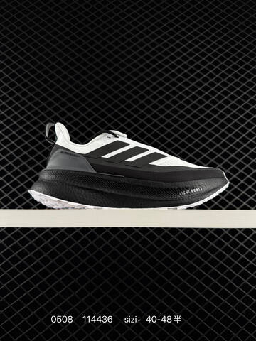 Adidas Ultraboost 5 Climawrm BOOST Stretchweb Lifestyle (BS-75709)