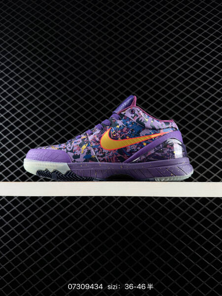 Nike Zoom Kobe 4 Protro Draft Day purple blue yellow pink clear EU 36-46 basketball