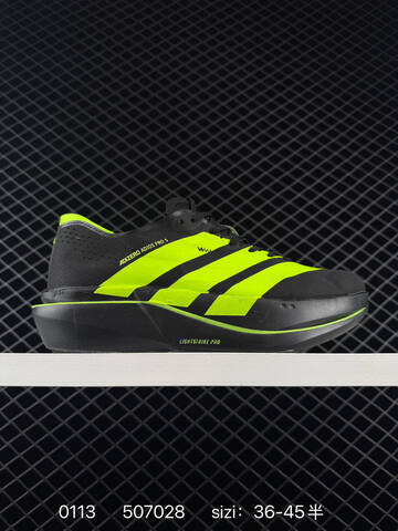 Adidas Adizero Adios Pro 5 M Flywire Zoom Lifestyle (BS-76726)