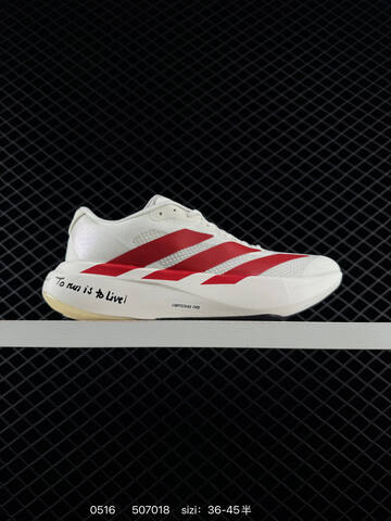 Adidas Adizero EVO SL 2 Lifestyle (BS-75600)