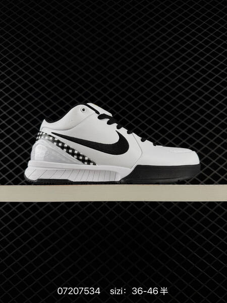 Nike Zoom Kobe 4 Protro multi color EU 36-46 basketball