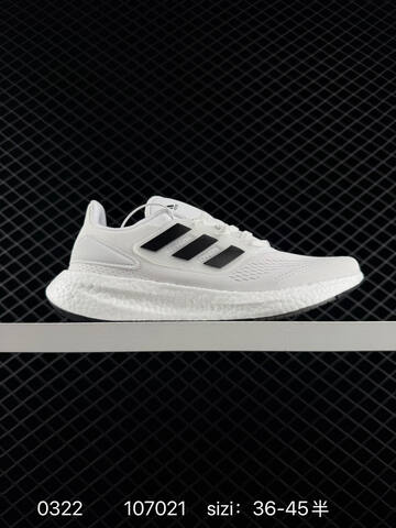 ADIDAS ULTRABOOST Adidas Pure Boost 22 H RDY 2023 Light 23 Primeknit Lifestyle (BS-76331)