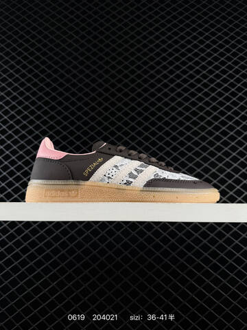 Adidas Handball Spezial JR08 Lifestyle (BS-75187)