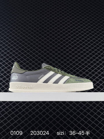 Adidas Gazelle IF1888 Buff Lifestyle (BS-76775)