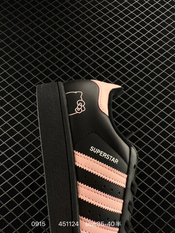 Adidas Original Superstar 2 Lifestyle (BS-77767)