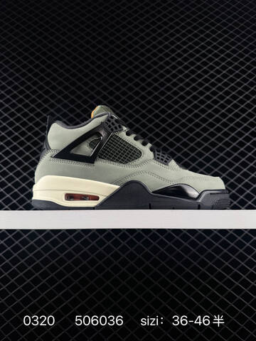 Nike Air Jordan 4 Retro AIR JORDAN TPU Q Lifestyle (BS-72559)