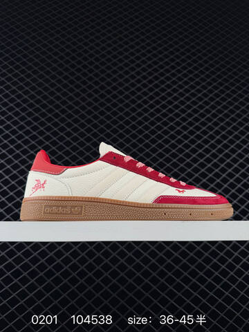 Adidas Originals Superstar DIY Lifestyle (BS-76530)