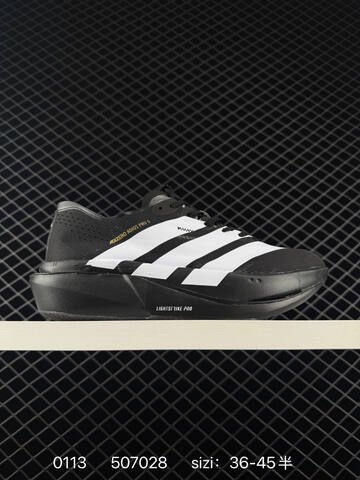 Adidas Adizero Adios Pro 5 M Flywire Zoom Lifestyle (BS-76726)