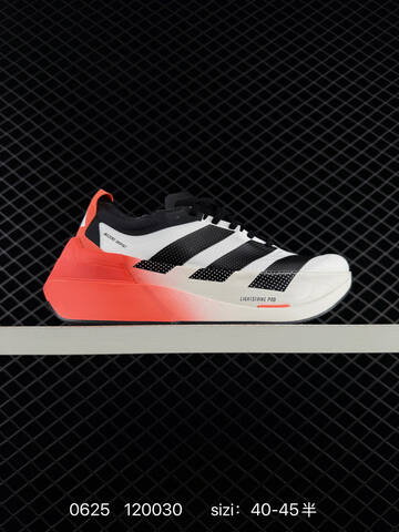 Adidas Adizero Dropset Elite Lifestyle (BS-75129)