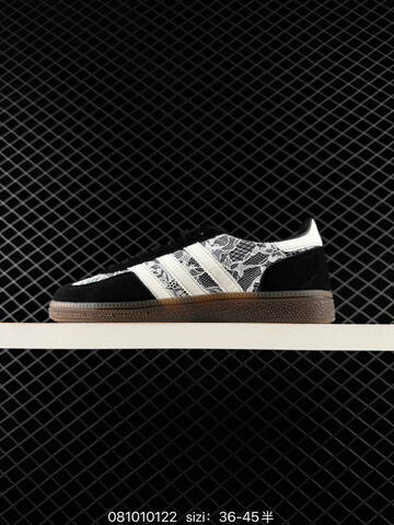 Adidas Handball Spezial Lifestyle (BS-74654)
