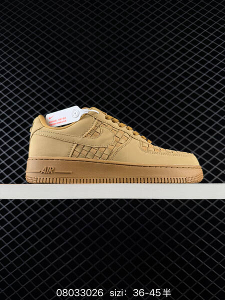 Nike Air Force 1 07 wheat beige light beige EU 36-45 casual
