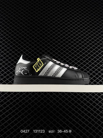 Adidas Originals Superstar XLG 35 5 36 36 37 38 38 39 40 Lifestyle - Unisex (BS-75837)