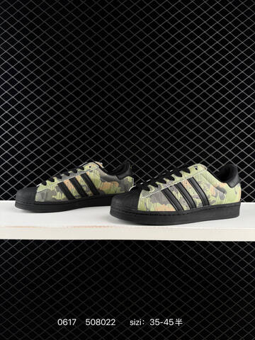 Adidas Originals Superstar XLG CNY SD Adidas Originals Superstar New Lifestyle (BS-75204)