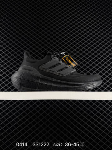 Adidas ULTRABOOST LIGHT LIGHT BOOST ULTRABOOST 10 Lifestyle (BS-76034)