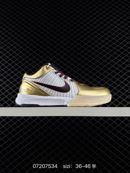 Nike Zoom Kobe 4 Protro multi color EU 36-46 basketball