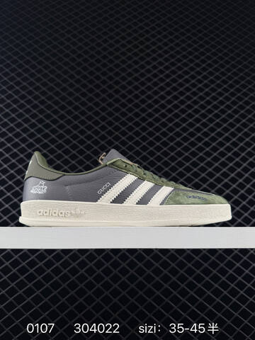 Adidas Originals Gazelle Indoor DIY Lifestyle (BS-76794)