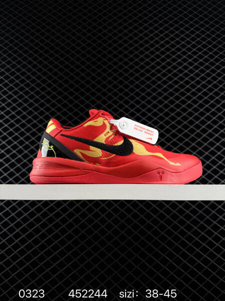 Nike Kobe 8 multicolor white red black EU 38-45 basketball