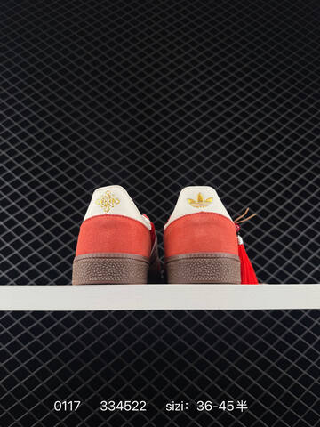Adidas HANDBALL SPEZIAL 2026 Lifestyle (BS-76674)