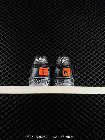 Adidas Originals Hellstar SUPERSTAR 305032 KI5306 Lifestyle (BS-75110)