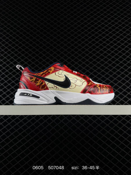 Nike Air Monarch IV multi color custom EU 36-45 lifestyle