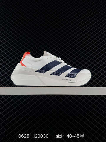 Adidas Adizero Dropset Elite Lifestyle (BS-75129)