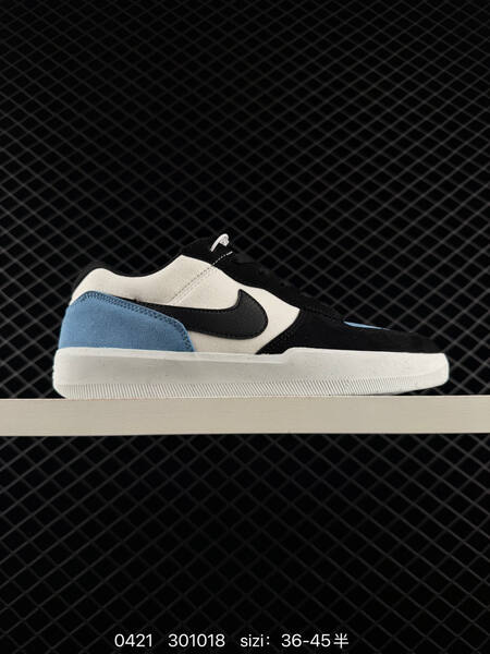 Nike SB Force 58 Multiple colorways grey white brown black white blue olive black burgundy dark grey cream light blue EU 36-45 with half sizes skate lifestyle