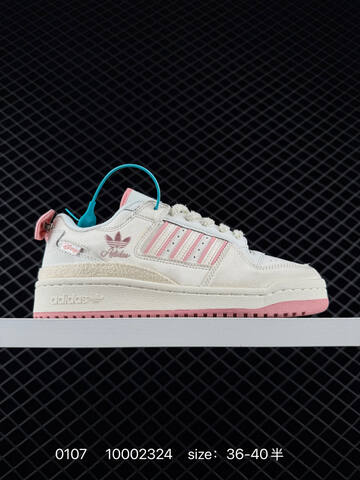 Adidas Forum Low CL 84 Lifestyle (BS-76801)